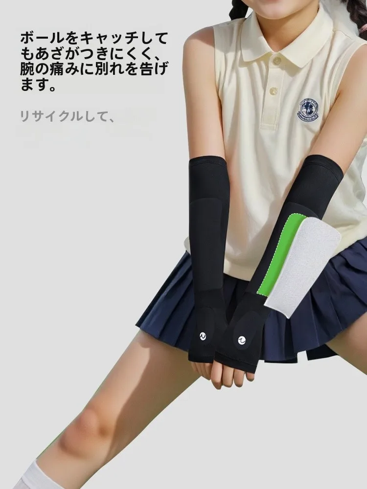 学生用バレーボール用プロテクター：手のひらクッションとアームガードのセットで安全な運動を実現