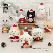 ぬいぐるみ クリスマス限定 インテリア キュート 誕生日プレゼント 彼女 ギフト「FFN」