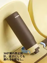 保温携帯用ストロー付きボトル【大容量・学生向け・デザイン性抜群】