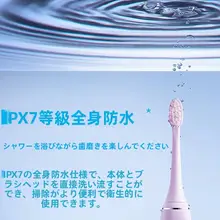声波電動歯ブラシ【大人用・男女兼用・カップル向け】（セットアップ対応）
