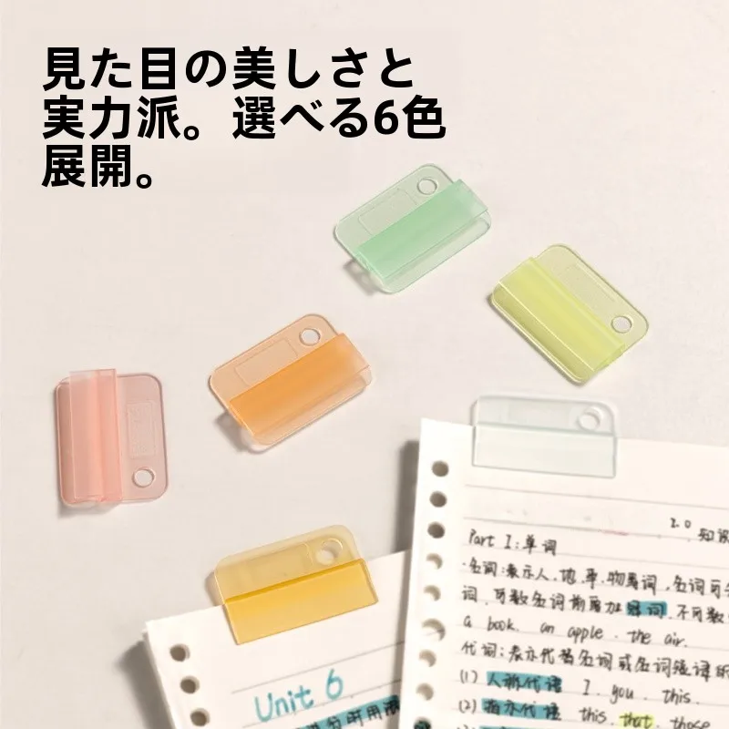 小学校書類整理のためのカラフルインデックスクリップ付きファイルフォルダー