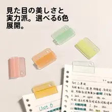 カラフルなインデックスクリップ付きファイルフォルダー【透明デザイン・学習用・ドキュメント整理に最適】（セットアップ対応）