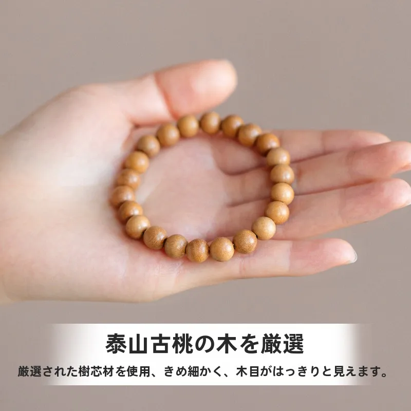 ピーチウッド製手作りブレスレット【幸運珠・木製・宝石裸石】の効果とおすすめシーン