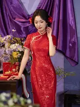華やかな赤のチーパオ【新婚用・敬酒服】