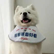 可愛いデザインの犬用マナーポーチ【大型犬用・ゴールドレトリバー・アラスカ犬対応】