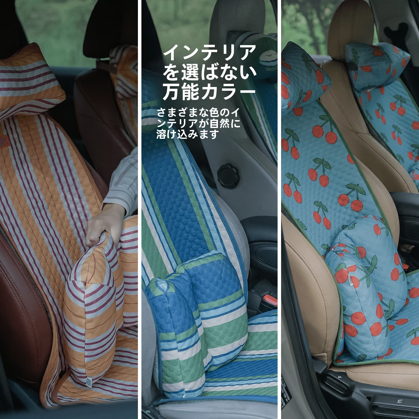 夏用高級クール感ファブリックカーシートカバーの通気性と滑り止め性能を徹底解説