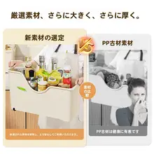 滑車付き多機能キッチン収納ボックス【鍋蓋収納・調味料用・家庭用】