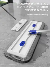手洗い不要の雪尼ールフラットモップ【家庭用・乾湿両用・掃除便利】