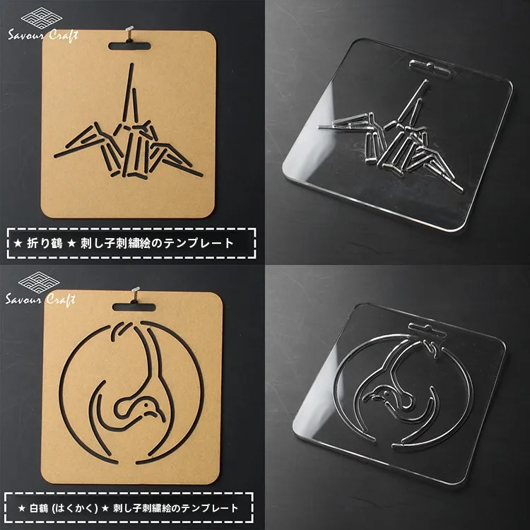 紙もの ハンドメイド にぴったりのキルティングテンプレートは？