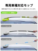 伸縮式車用洗車ブラシ【軟毛・ボディに優しい設計】