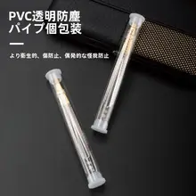 男性用 眉毛・ヒゲ・白髪用ピンセット【毛抜き・脱毛クリップ】