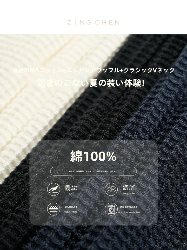ZINGCHEN メンズPIMAコットン使用 ポロシャツ【Vネック・ハニカム編み・短袖・夏用】