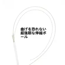 長さ1mの猫用ポール、伸縮式フェザースパンコールベル