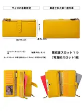 黄色の大容量ラウンドファスナー財布【本革・内外ポケット付き・カード収納対応】