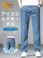 春季新作 メンズデニムパンツ【カジュアル・フィット・ストレートレッグ】
