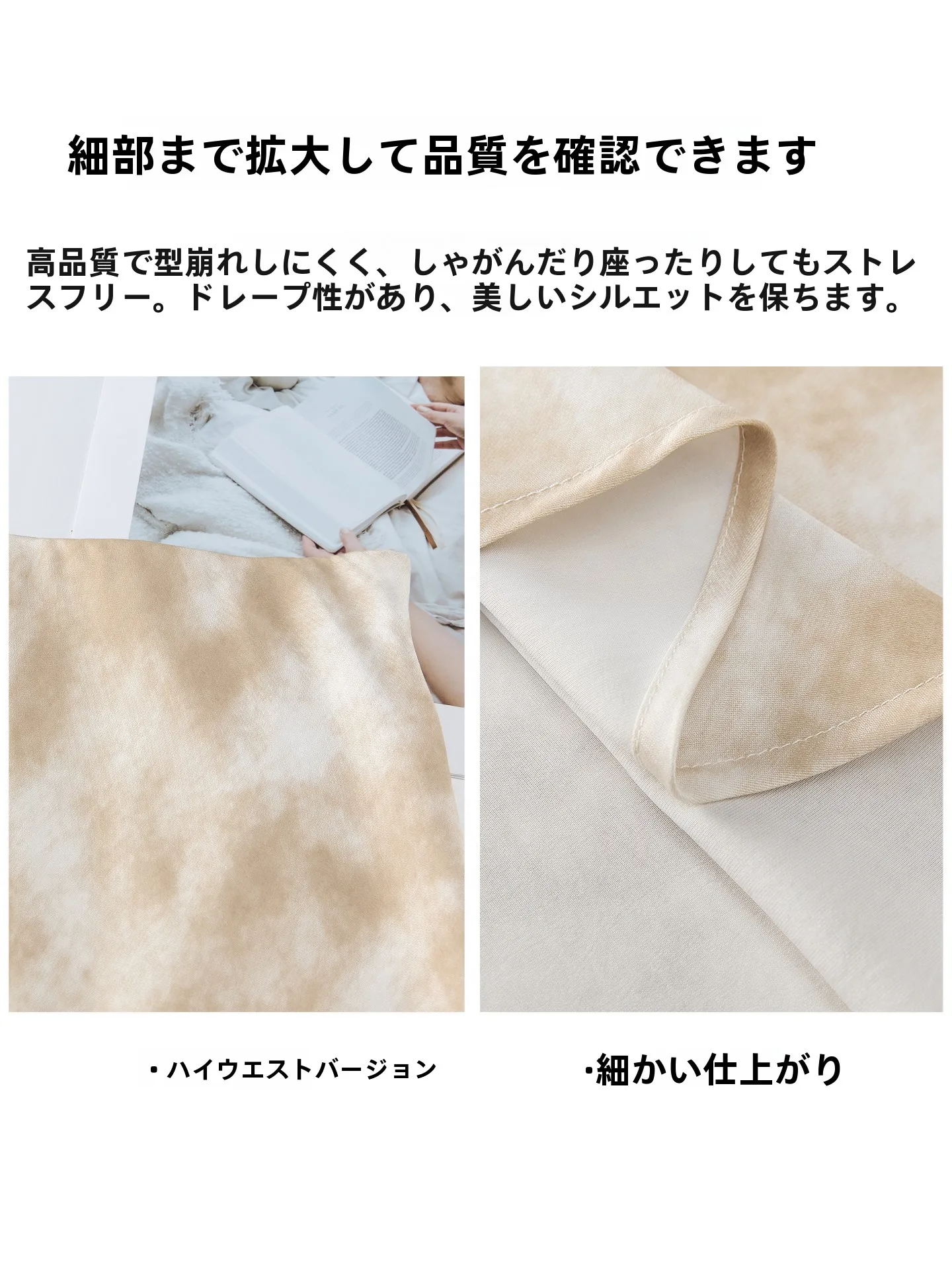 水墨画デザインのハイウエストフレアスカート：レトロスタイルと薄手サテンの実用性を検証