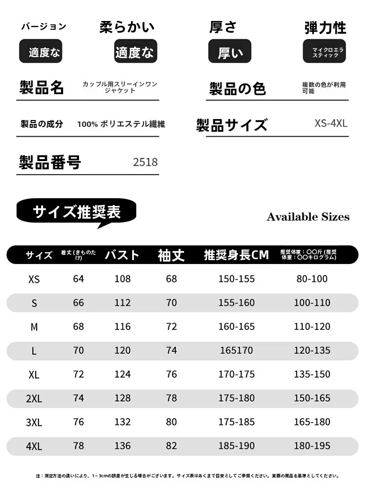スノーボード ジャケット：春先のアウトドア防水パーカーの実用性と機能解析