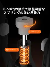 Keep 脚部トレーニング器具【抵抗調整可能・フィットネス用】