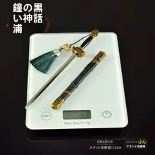 ゲーム関連アイテム 鐘馗の武器 斬魔剣【金属製・コレクションモデル】