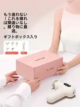 yottoy マッサージガン 小型 軽量 多機能 筋肉ほぐし レディース 誕生日プレゼント ギフト 「YOTTOY」
