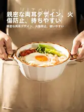 スープボウル ダブルハンド 家庭用 新作 大きなボウル ラーメン用 陶器下の絵