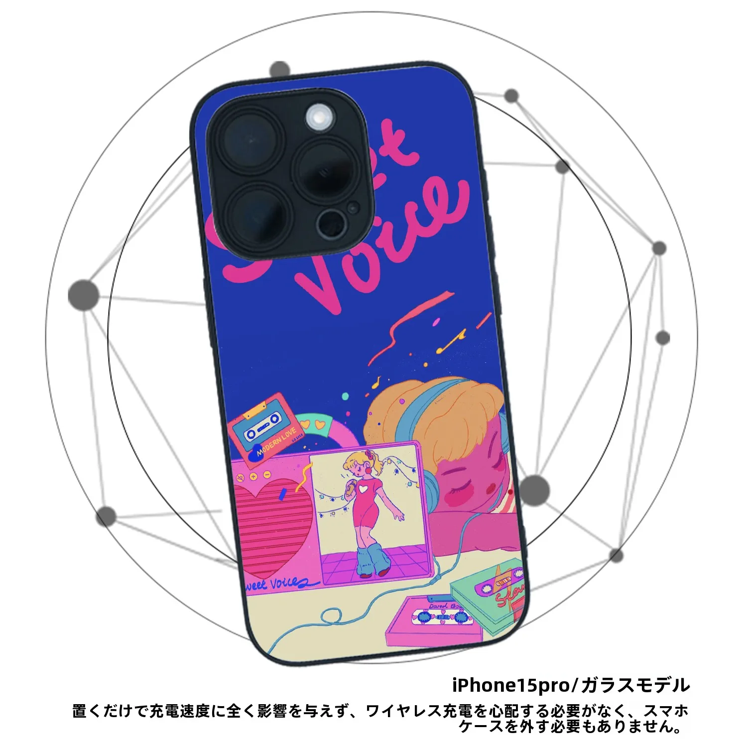 177電話 スマホ で通勤のストレスを和らげる方法は？
