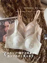 夏用アイスクリーム感覚の涼感インナー【極薄・通気性・ノンワイヤー・サポート機能付き】