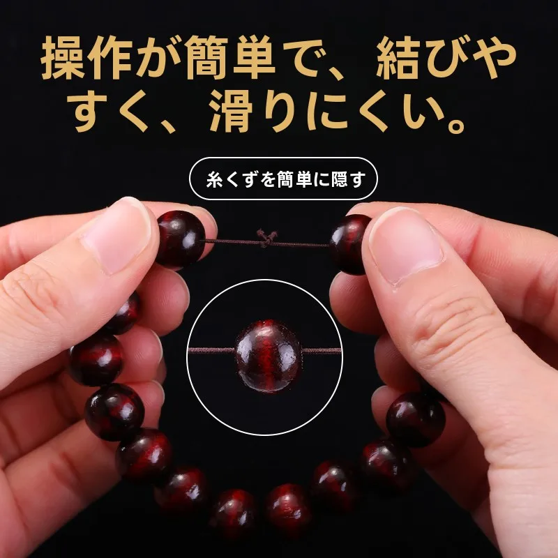 ビーズブレスレットの作り方で使う丈夫なエラスティックラインの選び方