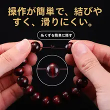 耐摩耗性クリスタルゴールド仏珠用エラスティックライン【丈夫なビーズ用紐】