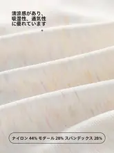 女の子用発育期用キャミソールブラジャー【小学生・中学生向け・極上の柔らかさ】（セットアップ対応）