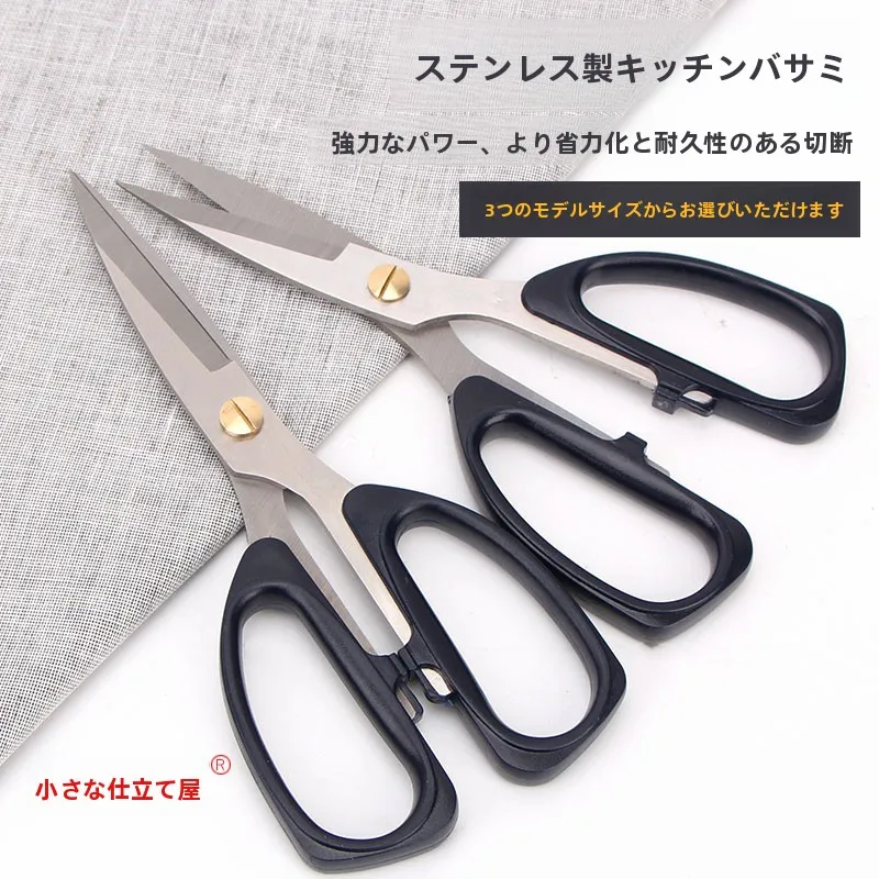 キッチン用多機能強力鶏骨切りはさみ：くし形切りに最適なステンレス製ハサミの実用性と使い方