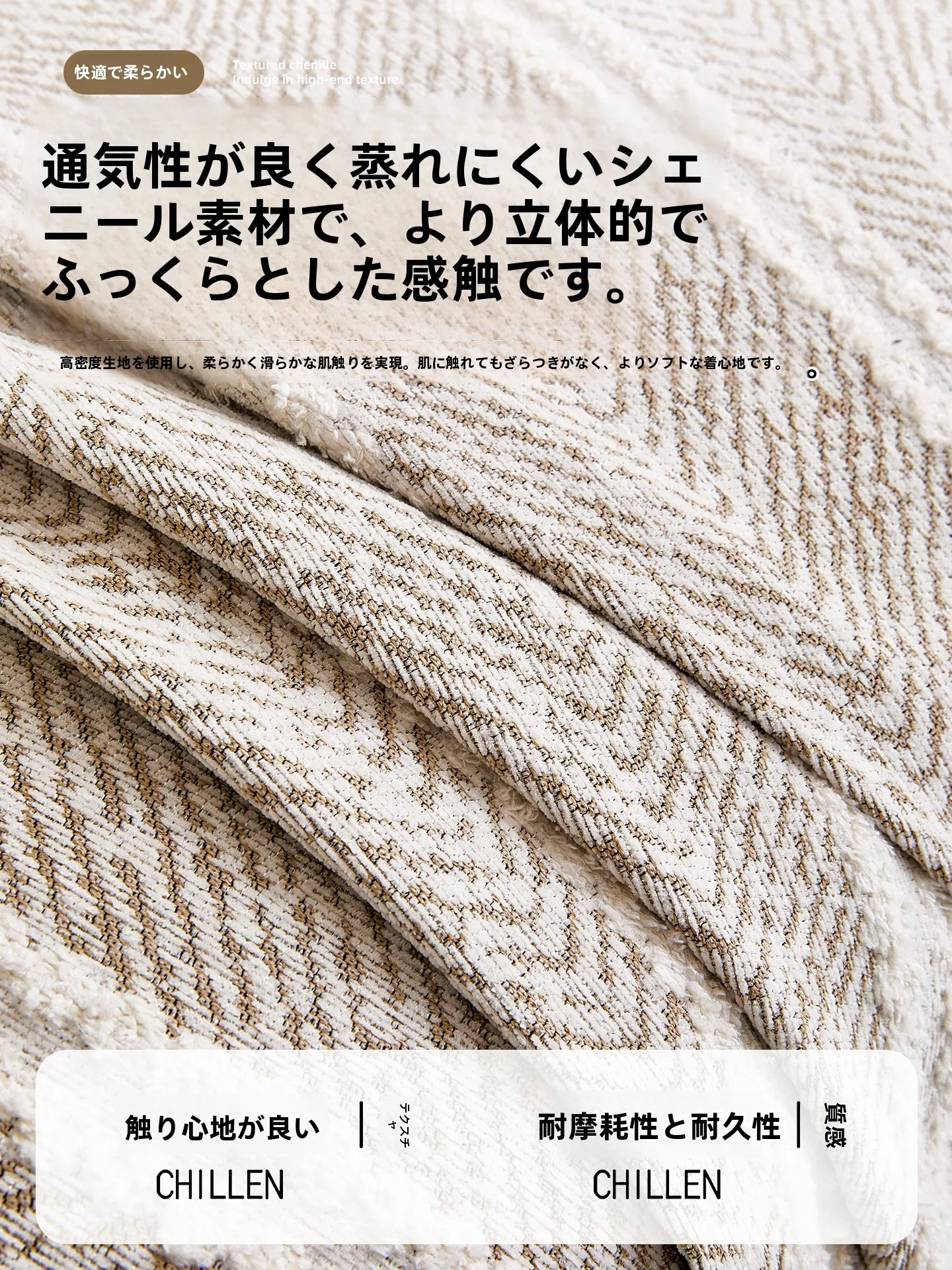 もこもこソファーカバー：BULULOMの高級感ある中古風デザインで通年使用可能な冰丝カバー