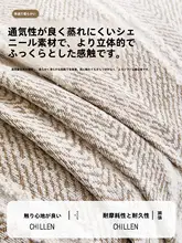 高級感のある中古風ソファカバー【雪ニール・爪防止・通年使用】