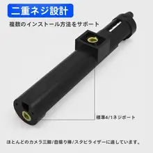 二穴対応の平板クリップ【三脚用・スマートフォン・タブレット固定用・折りたたみ設計】