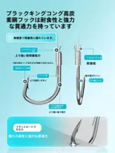 JIADIAONI 野釣り用バーブ付き伊豆釣りフック【大型魚用・散装対応】