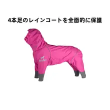 防水ペット用レインコート【軽量・通気性・汚れ防止・四足用】