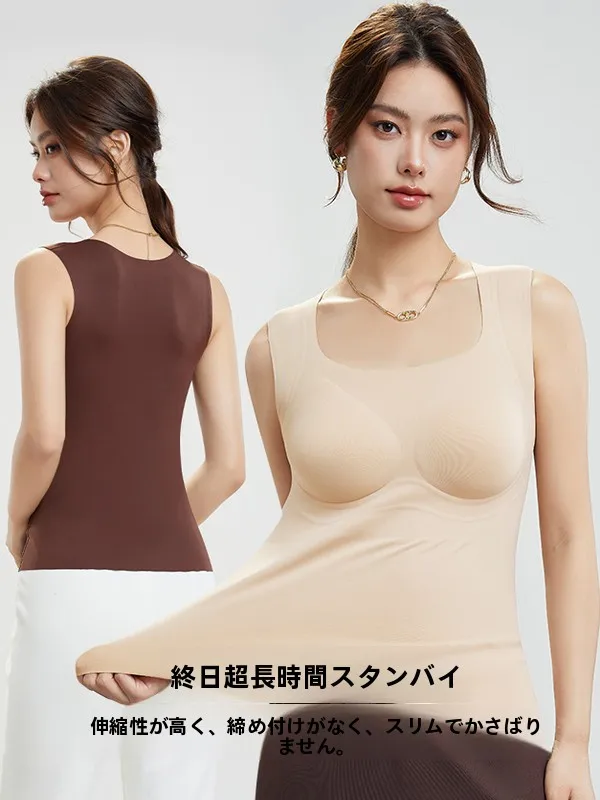 極上の柔らかさ！保温インナー【胸パッド付き・ムースフリース・秋冬用・無痕デザイン】