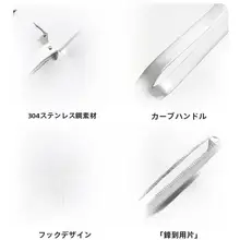 ステンレス製万能ピーラー【果物・野菜用・スライサー機能】
