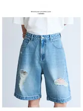 デニムショートパンツ レディース ウォッシュドデニム ダメージ加工 ヴィンテージ 夏 「fllm」