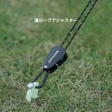 black dog 屋外用 フィッティング調整器【天幕・テント用・風紐調整】