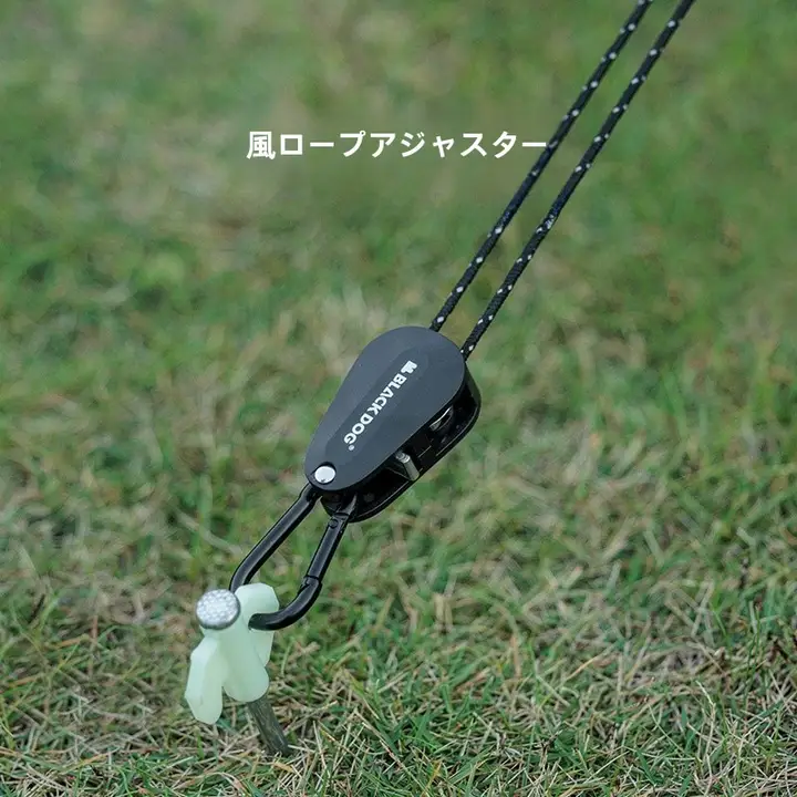 black dog 屋外用 フィッティング調整器【天幕・テント用・風紐調整】