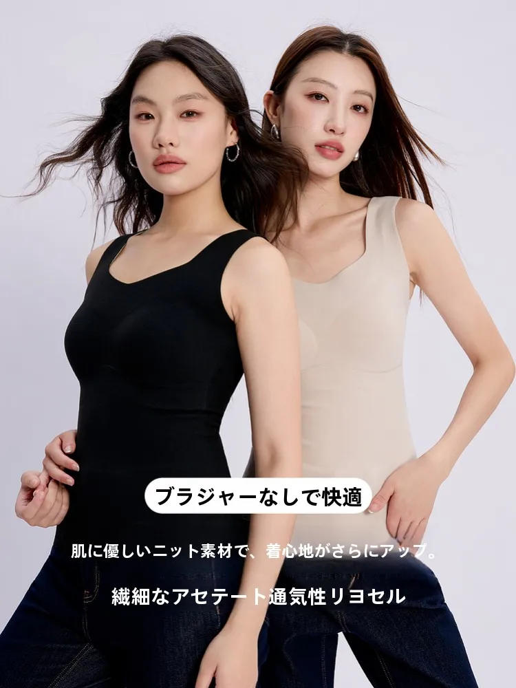 胸を寄せるブラトップ：三彩の胸パッド付き無縫製ブラトップが解決する垂れ防止技術