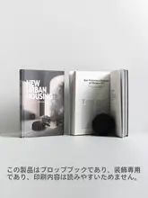 Dnnni 建築風 黒白の装飾用フェイクブック【インテリア 小物・リビング・寝室用】