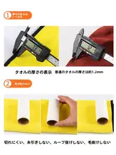 吸水性に優れた洗車タオル【毛が抜けない・車内用・実用的アイテム】