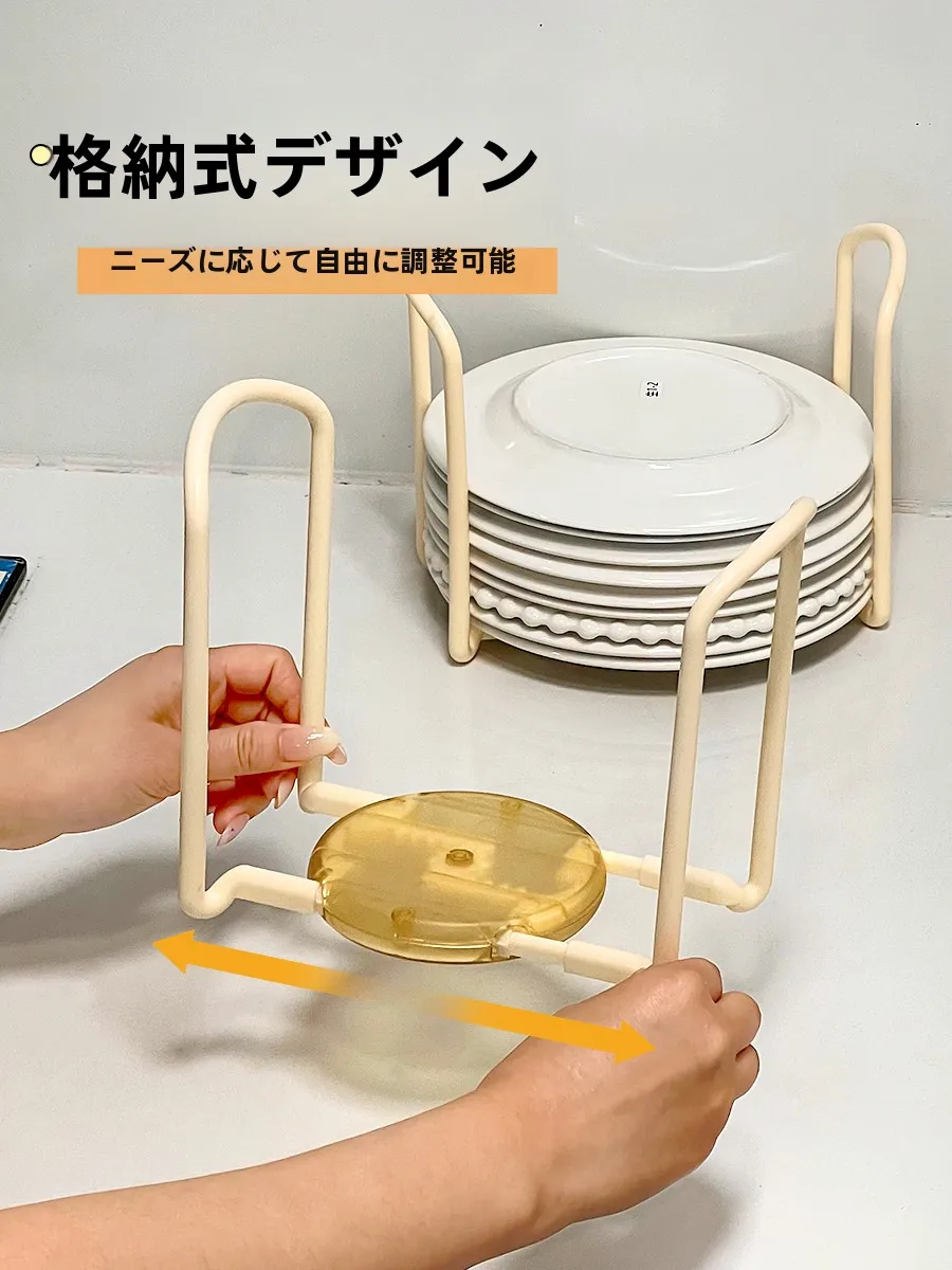 キッチン用伸縮式食器収納ラック：奥行きのある収納を実現するシンプルな解決策