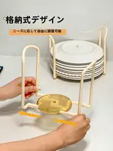 キッチン用 伸縮式食器収納ラック【家庭用・棚にぴったり】