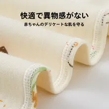 赤ちゃん用防踢スリープドレス【春秋用・ロングスリーブ・純綿】