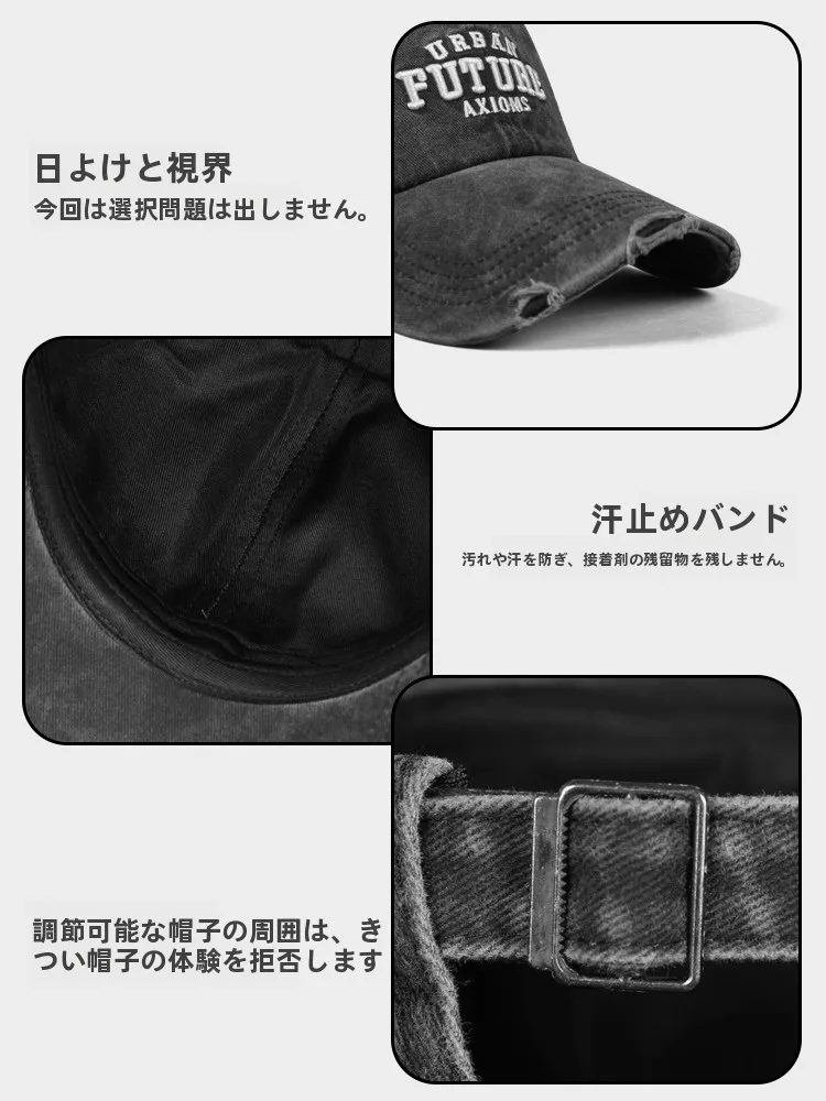 ヴィンテージ風ウォッシュ加工キャップ：デザインと機能のバランスを実現