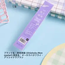 極上の柔らかさ！バタフライアイシャドウブラシ【化粧ブラシ・美しいデザイン】