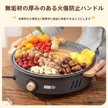 囲炉裏用電気調理器具セット【ホームバーベキュー・冬季・室内対応】